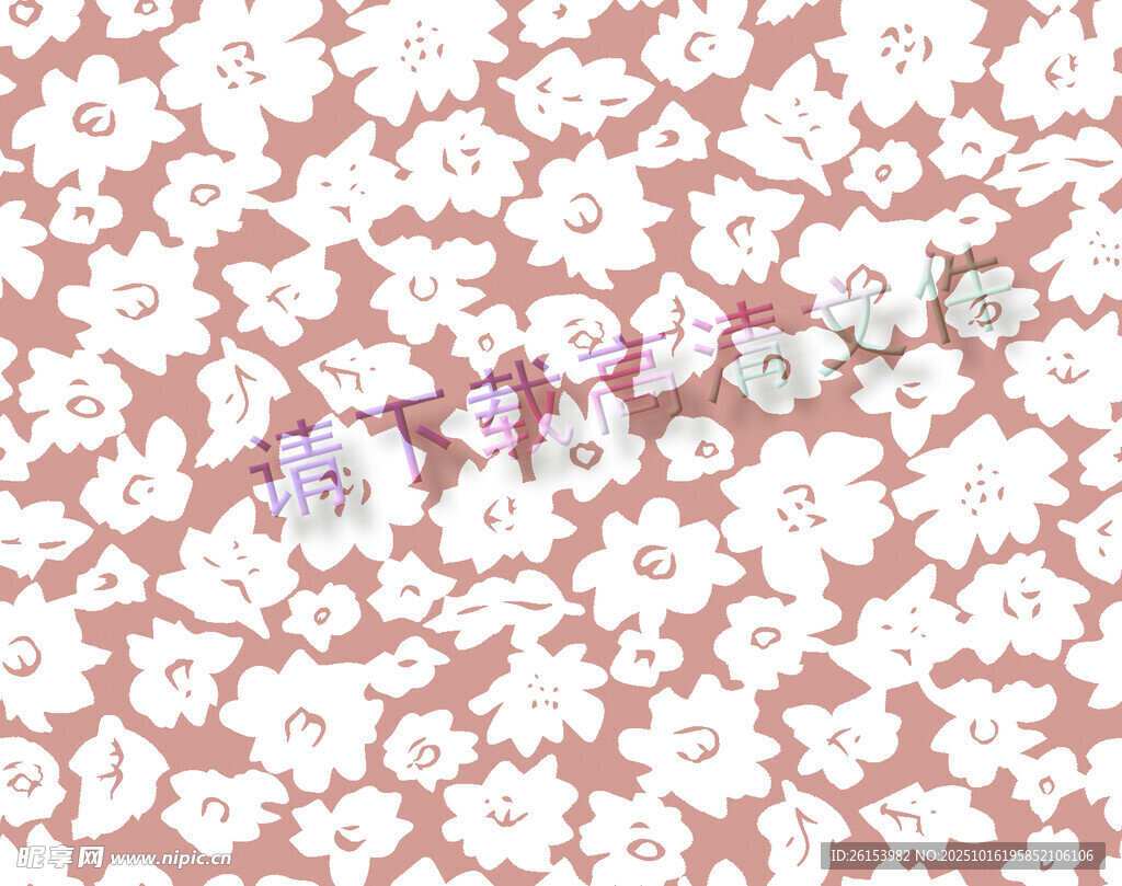 粉色碎花图案背景
