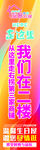 商场美陈