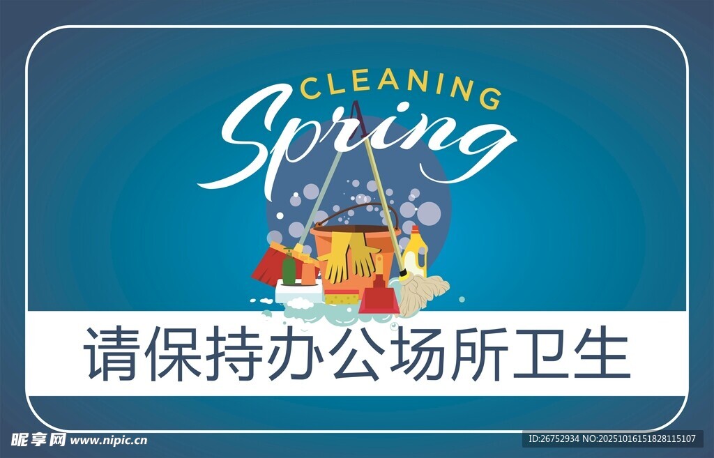 提示牌