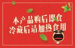 贵重物品保存处标识牌