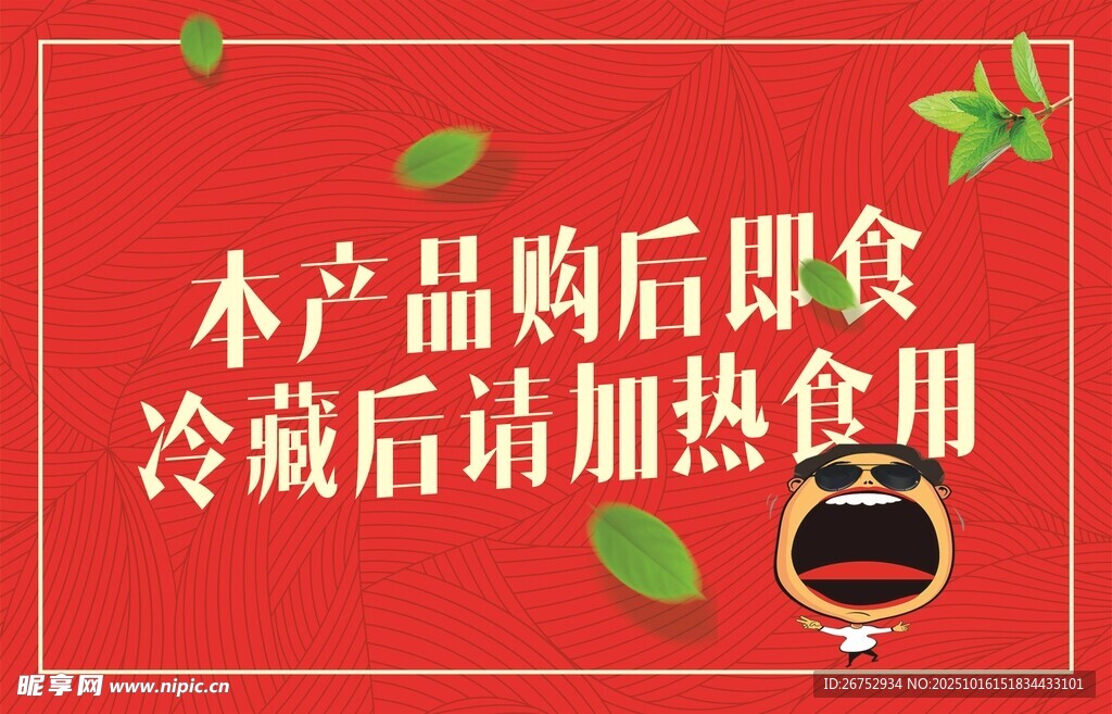 贵重物品保存处标识牌
