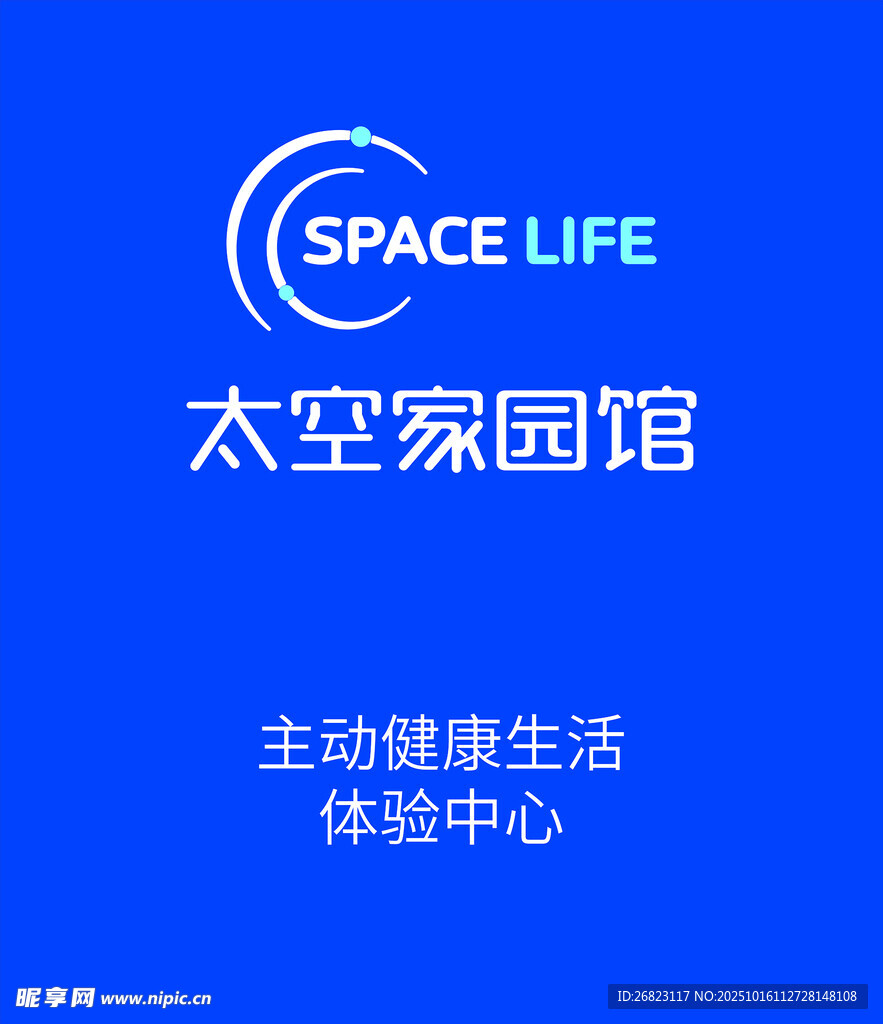 太空家园錧 