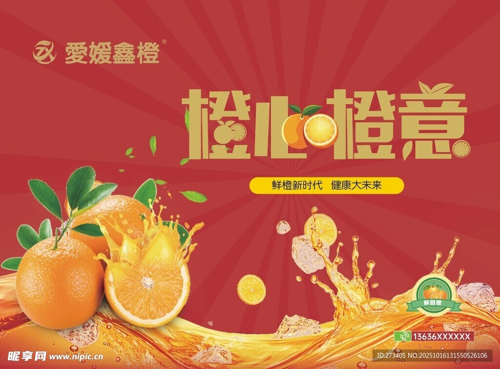 包装面纸设计