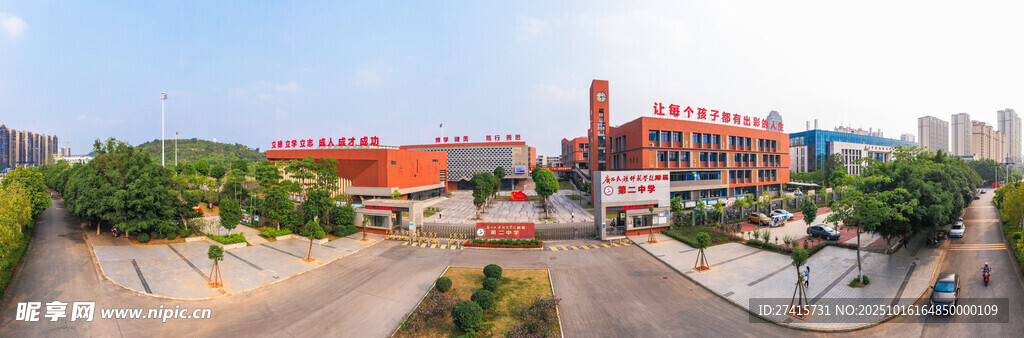 崇左市民族师范附属第二中学