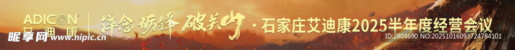 艾迪康 会议城市黄昏天际线景观