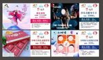 向日葵社工 义拍