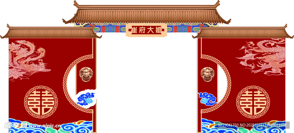 中式喜庆门楼
