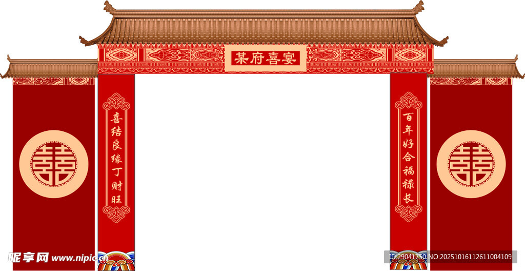 中式传统牌坊