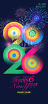 2026新年烟花庆祝图片
