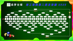 台球海报 