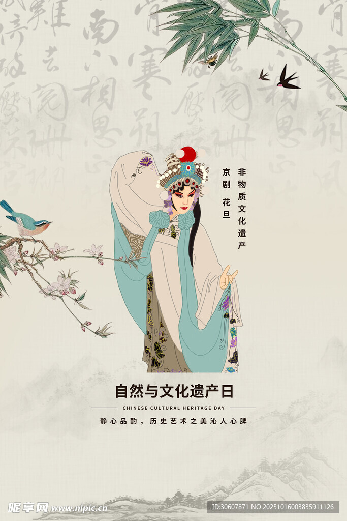 文创海报