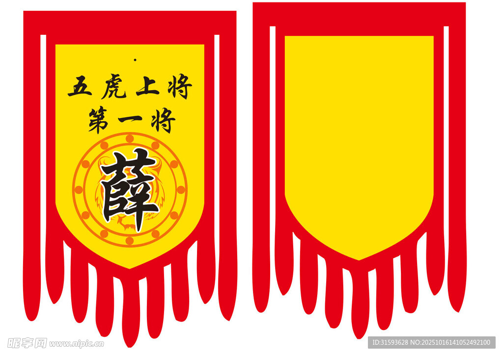 仿古旗