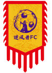 仿古旗