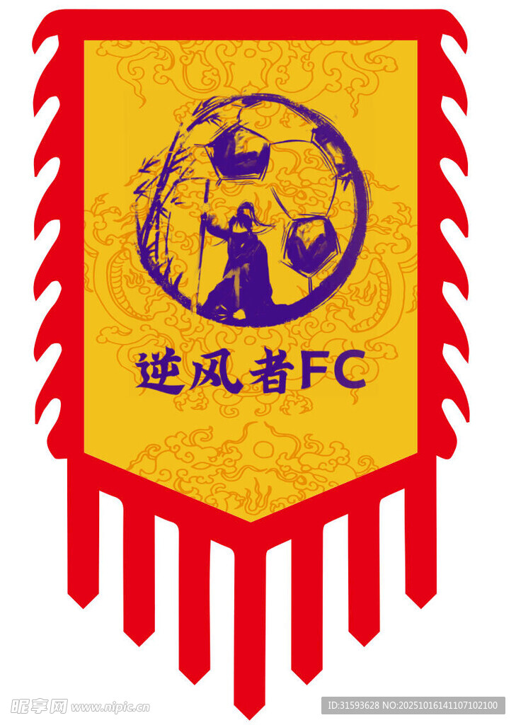 仿古旗
