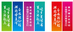 多彩励志标语海报