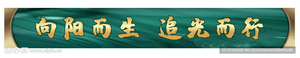 校园运动会图片