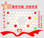照片墙