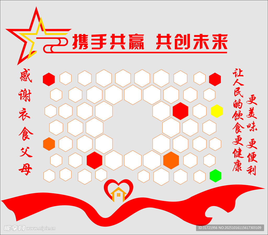 照片墙