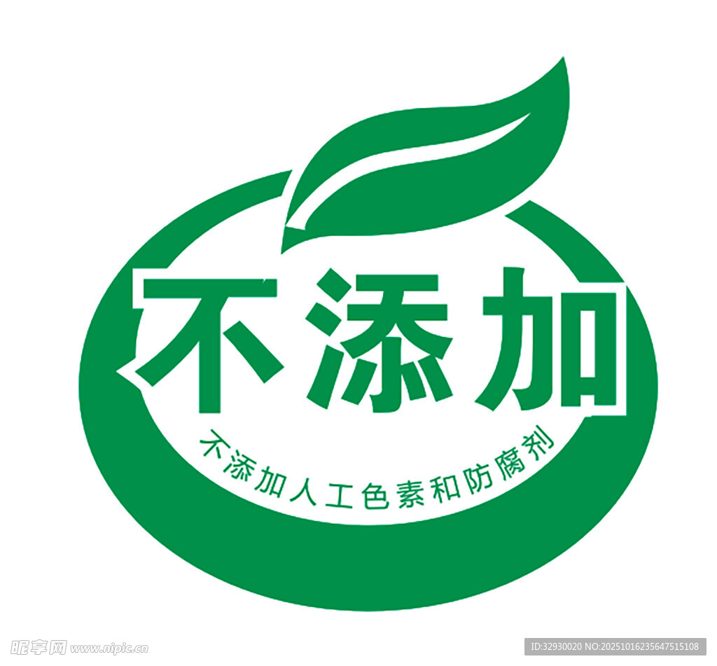 不添加标志