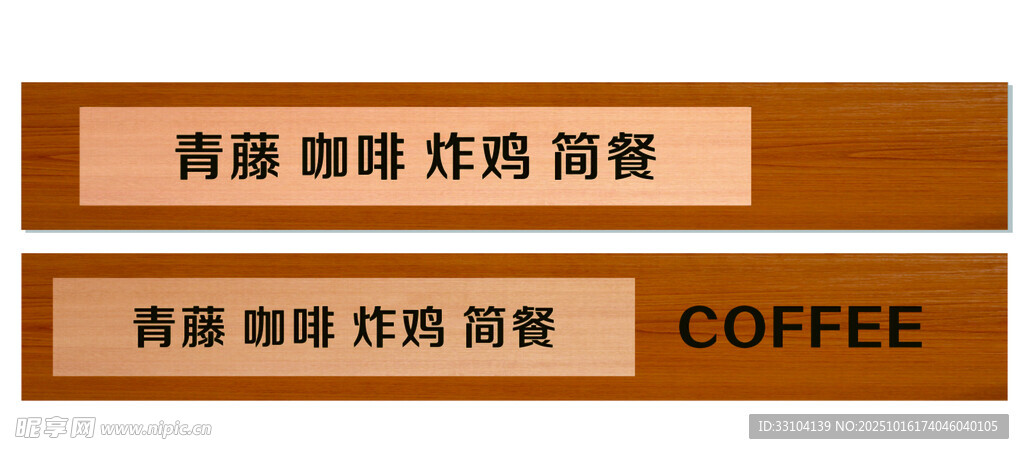 门头设计