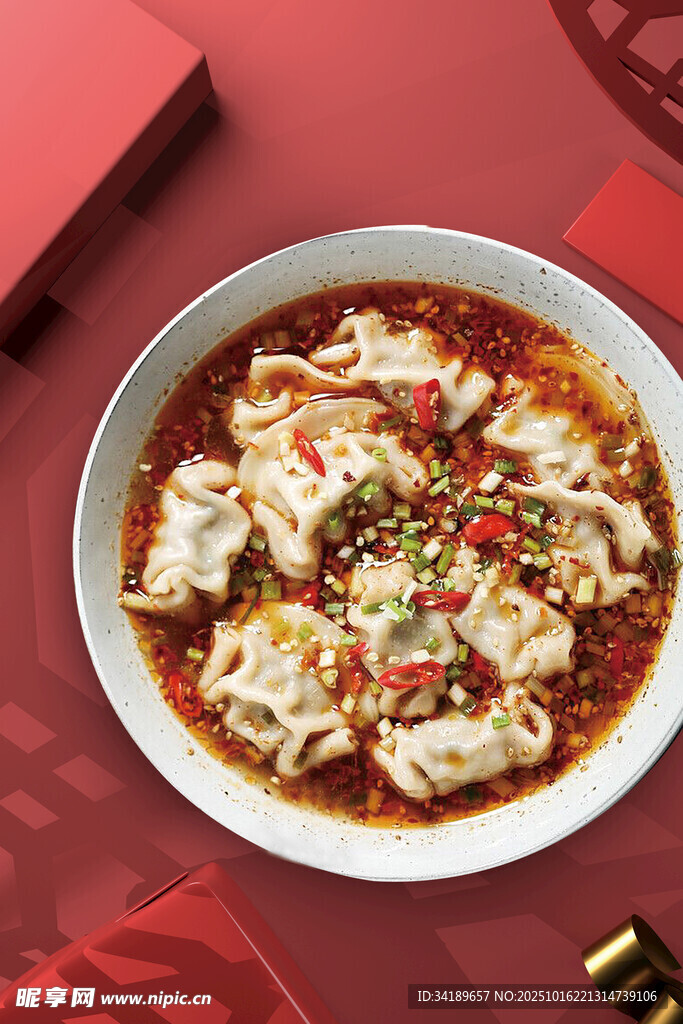红油抄手 水饺 饺子