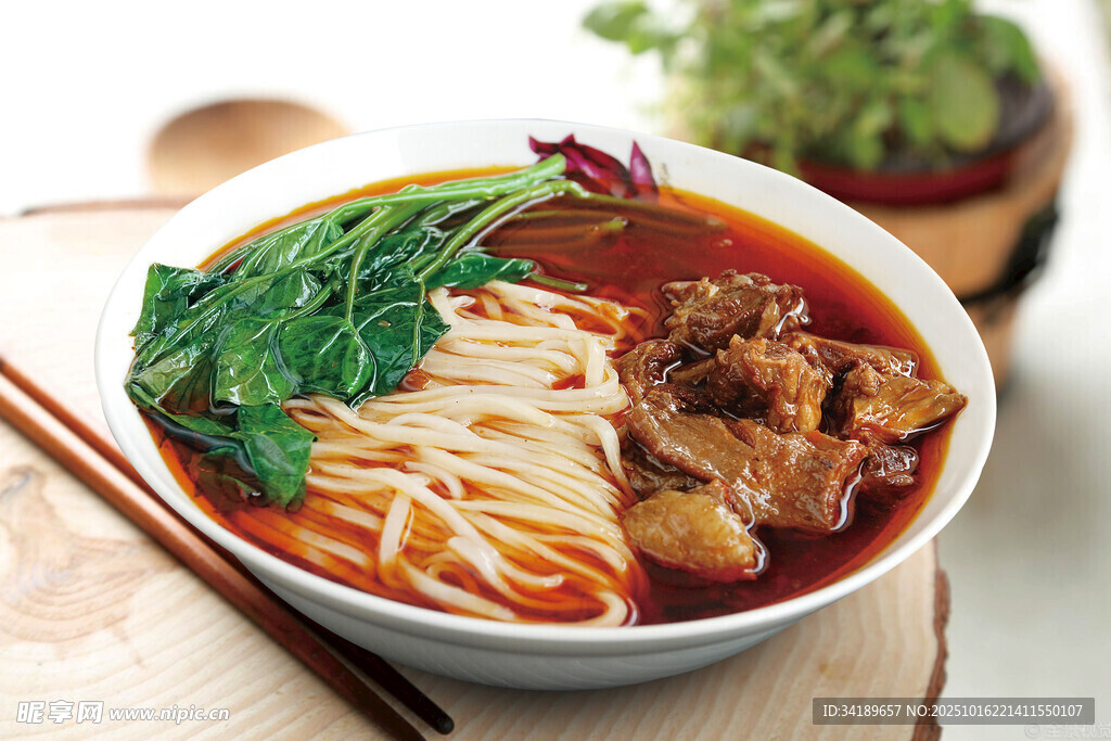红烧牛肉面