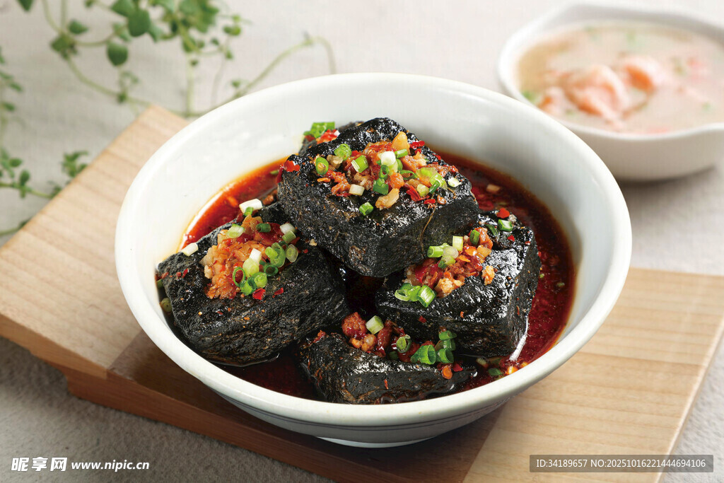臭豆腐