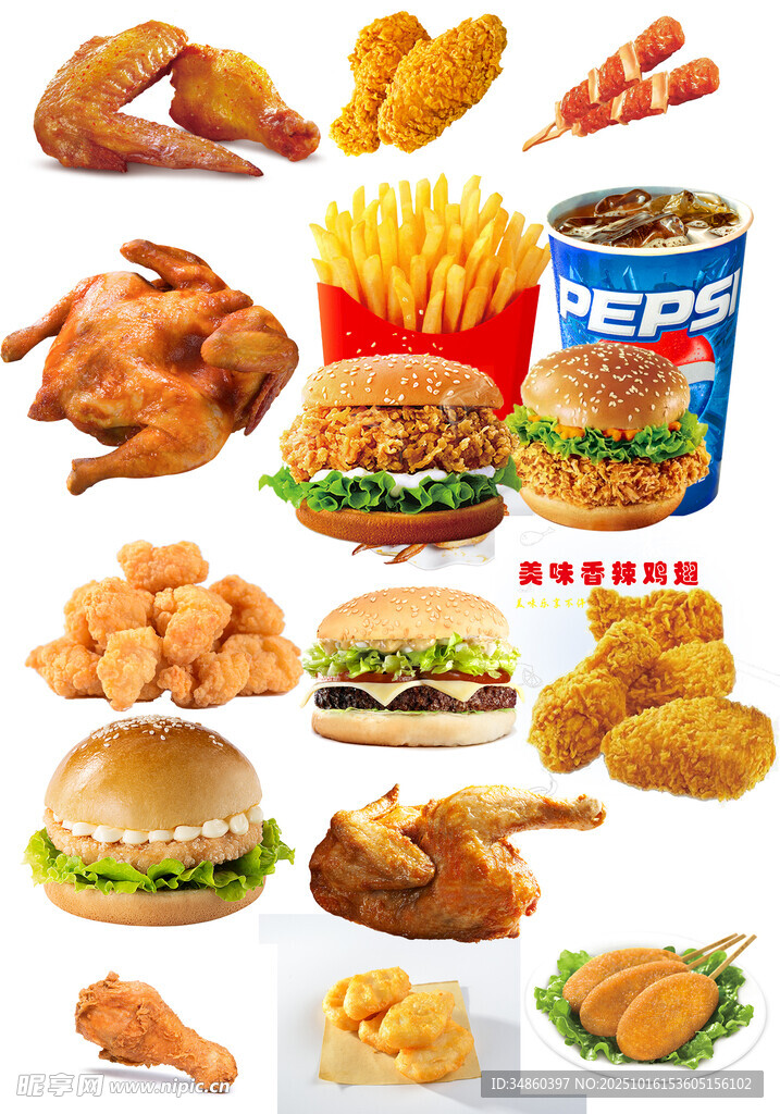 多样美味西式快餐大集合