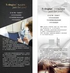 私人定制展架