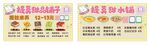 甜品摊