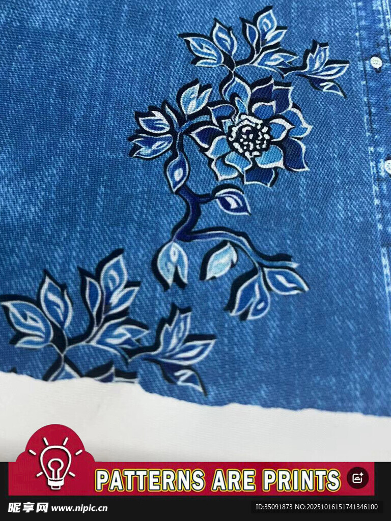 蓝色刺绣花纹布料