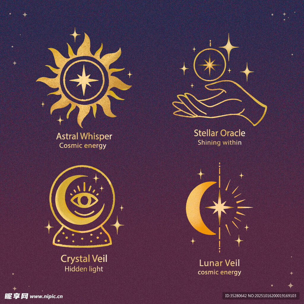 星座符号图案