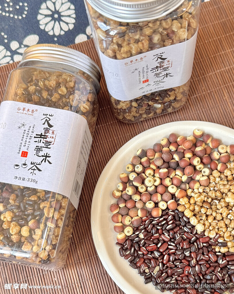杂粮