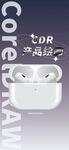 蓝牙耳机