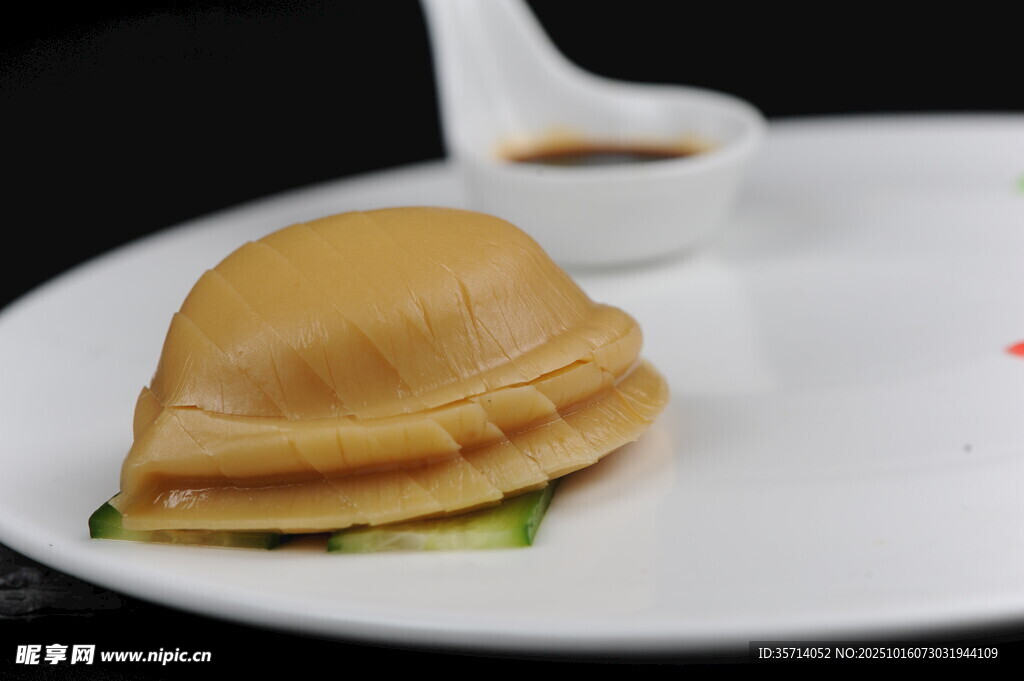 美味素鲍鱼配蘸料