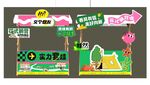 聚餐野外露营