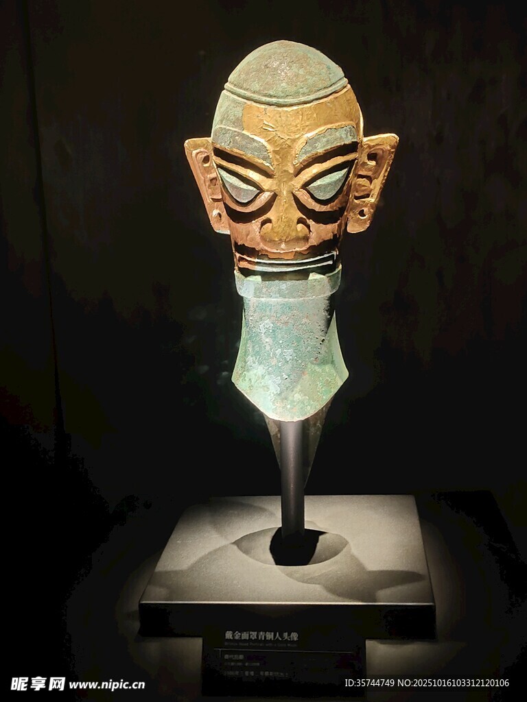 青铜人头像展示 三星吨