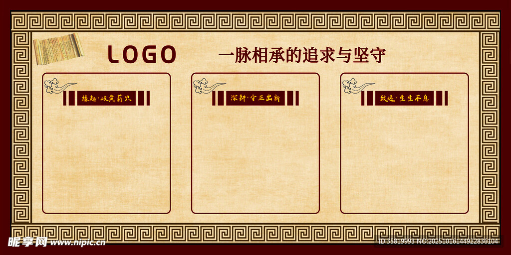 医院简介
