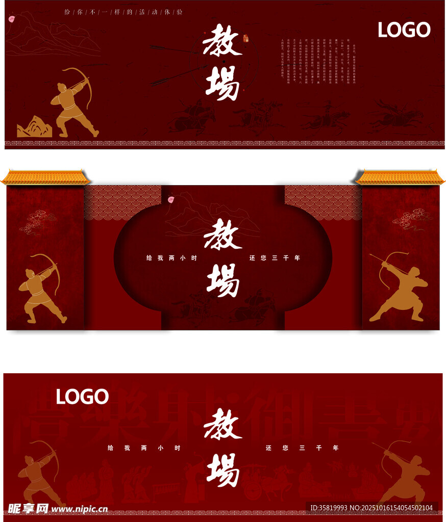 校场