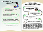 读绘本