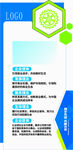 企业文化墙