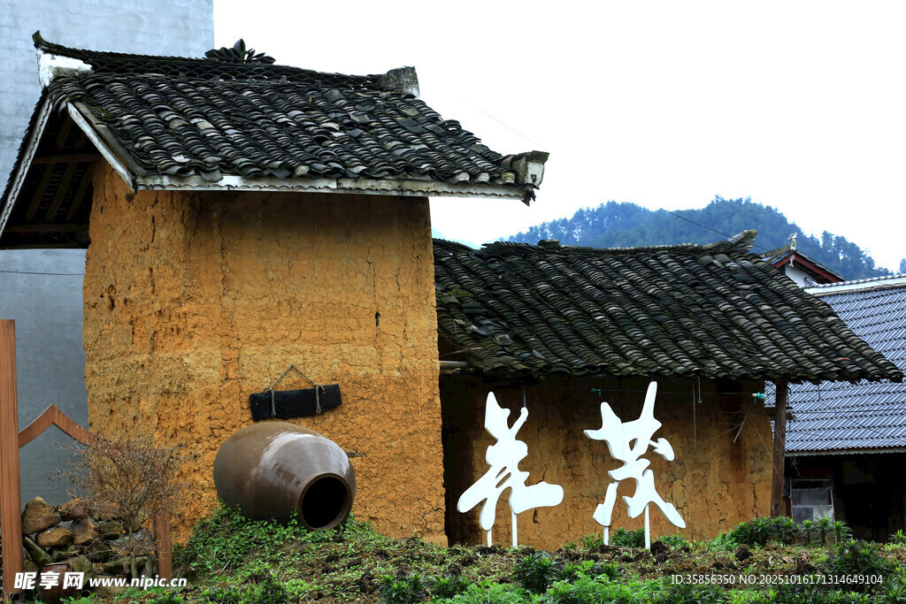 古朴山村民居花茂