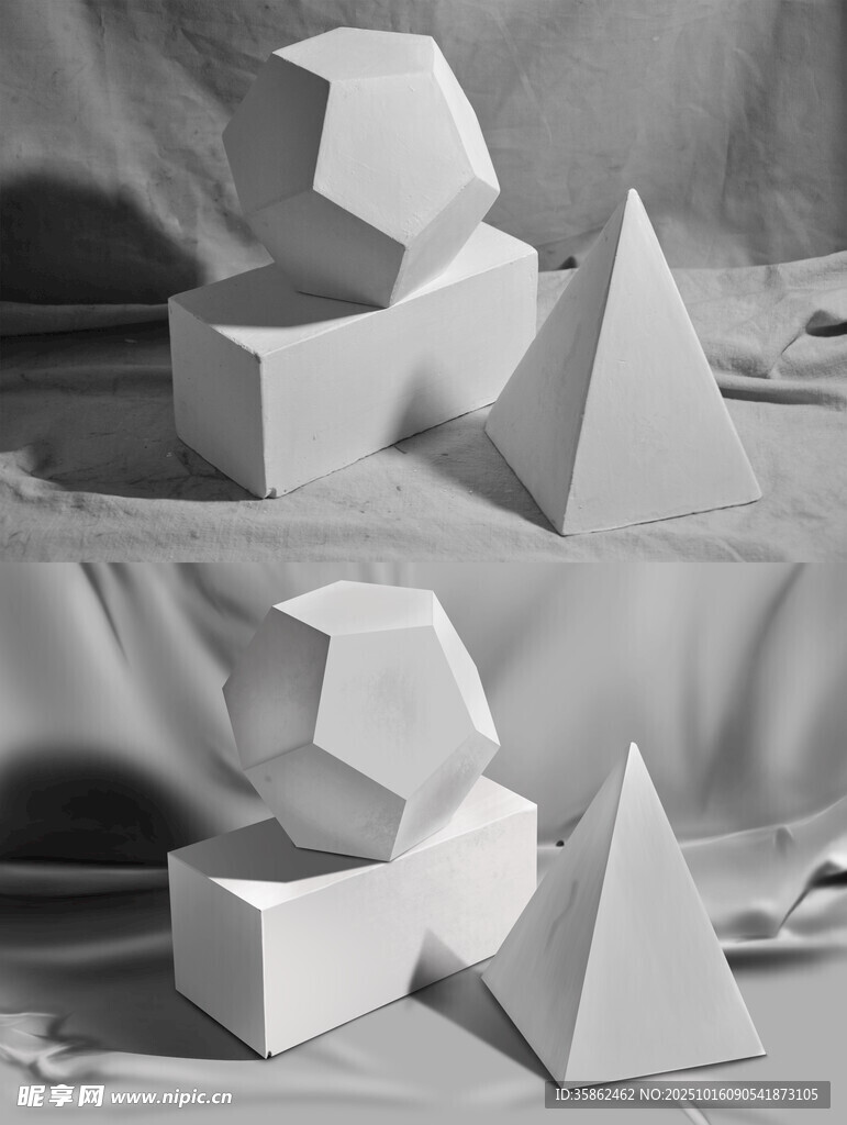 几何图形2