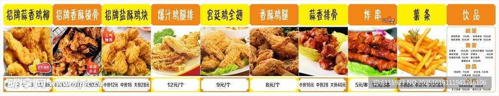 炸鸡店小吃店现代感灯箱