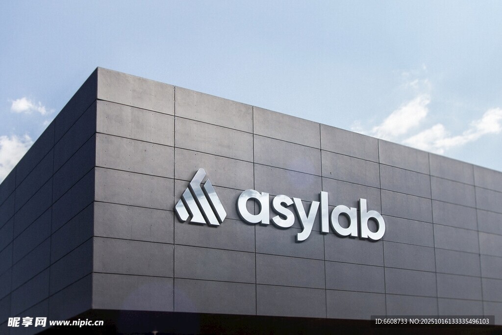 Asylab公司建筑外观