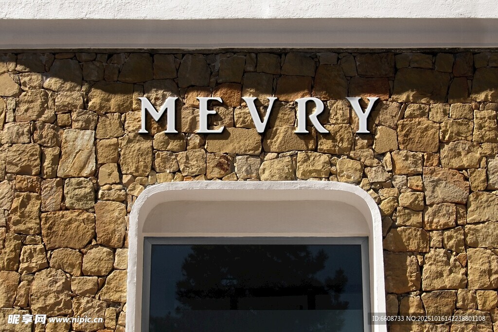 墙面金属字母MEVRY特写