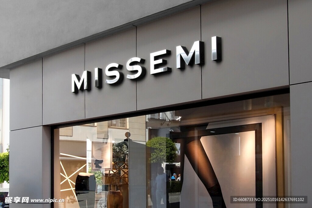 时尚品牌MISSEMI店铺外观
