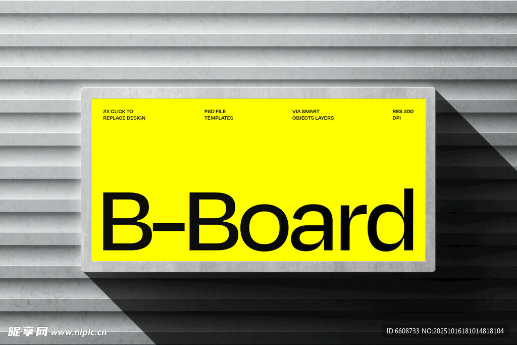 黄色BBoard标识牌
