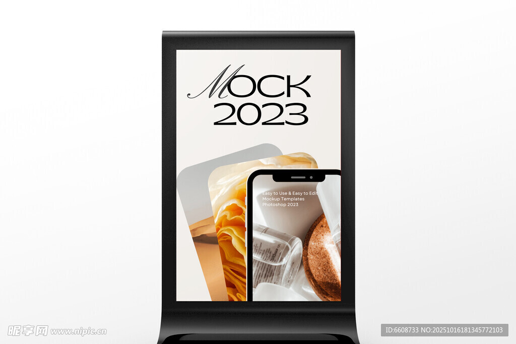 2023摇滚主题创意海报