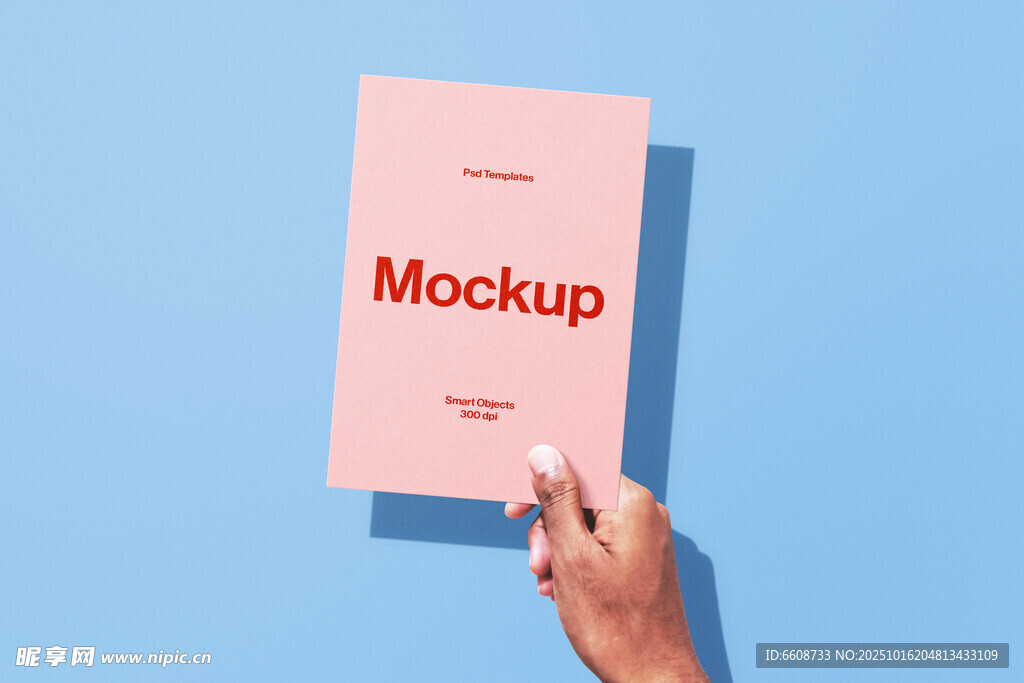 手持粉色Mockup展示图